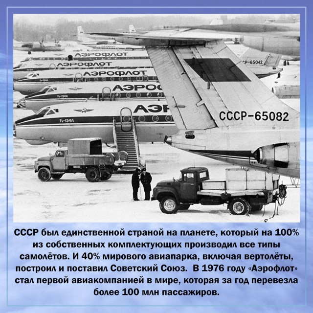 "Сбиты на взлете": Запад наносит сокрушительный удар по гражданскому авиастроению РФ. Но кто в этом виноват?
