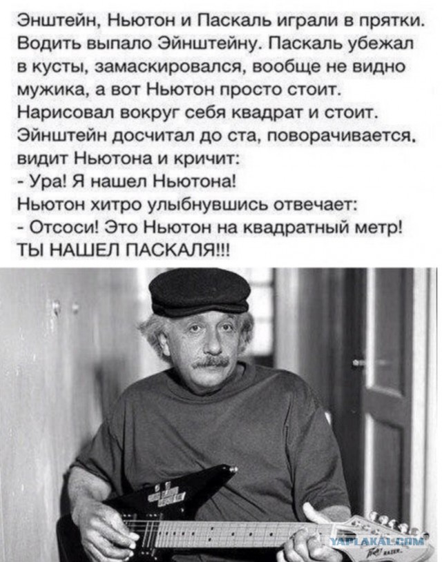 Праздничный неадэкват!