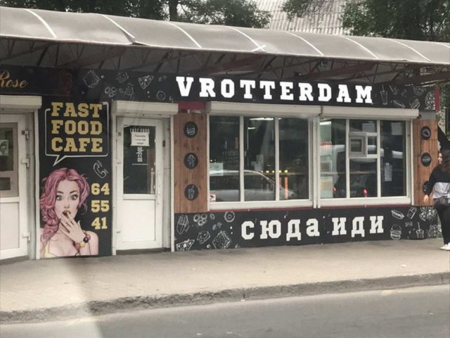 Дурацкие картинки