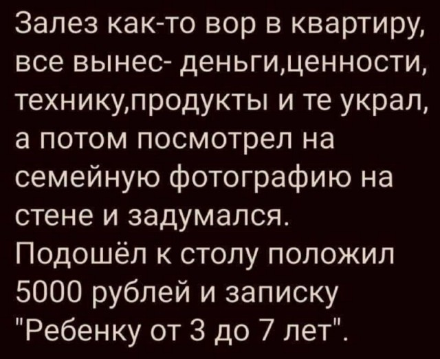 А ребенку-то за что срок?