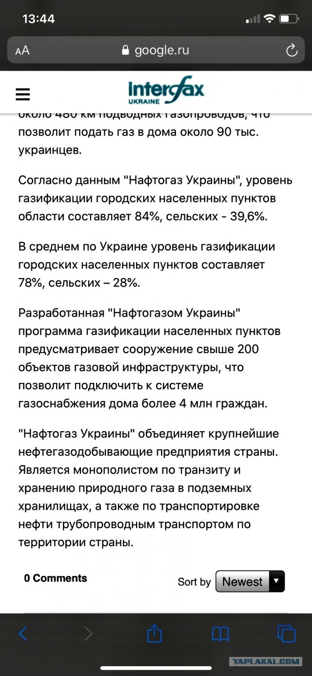 Ученые заявляют: идеи чиновников по водному кризису в Крыму направлены только на «освоение денег"