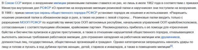 Прекрасное далёко. Нарезка субботних событий