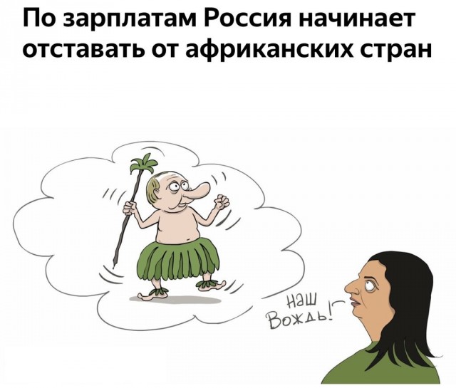 маргарита симоньян отрабатывает бабло