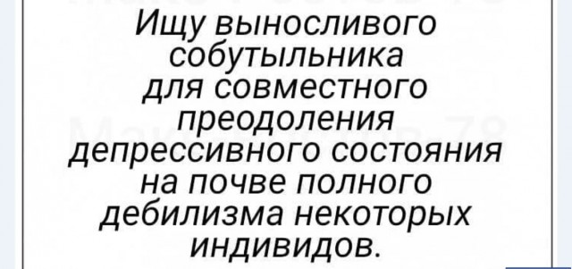 Картинки и мемы для настроения 028