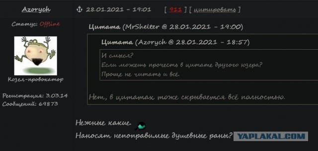 Какие носки вы носите, такой у вас и характер
