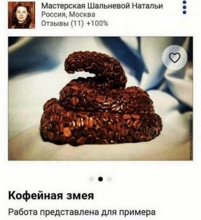 Картинки и мемы для настроения 02.02.2021
