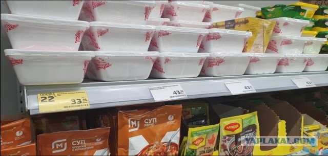 В России резко подорожал «Доширак»