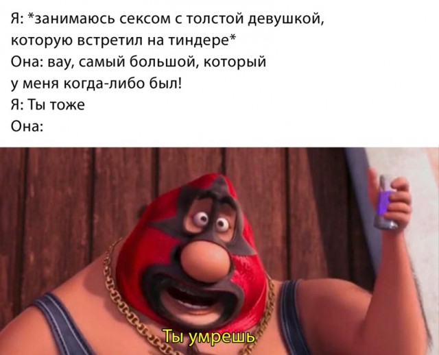 Весёлый полтишок 22.03