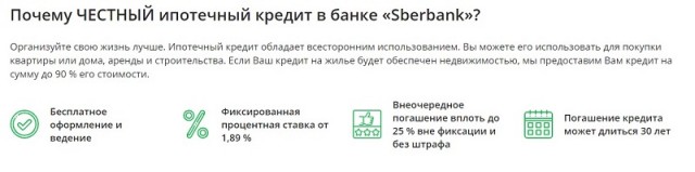 Ипотечников в России начнут лишать единственного жилья