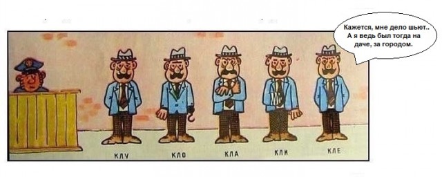 Кто украл часы. Размять ум