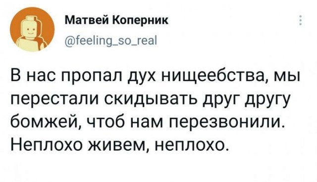 Картинки и мемы для настроения 024