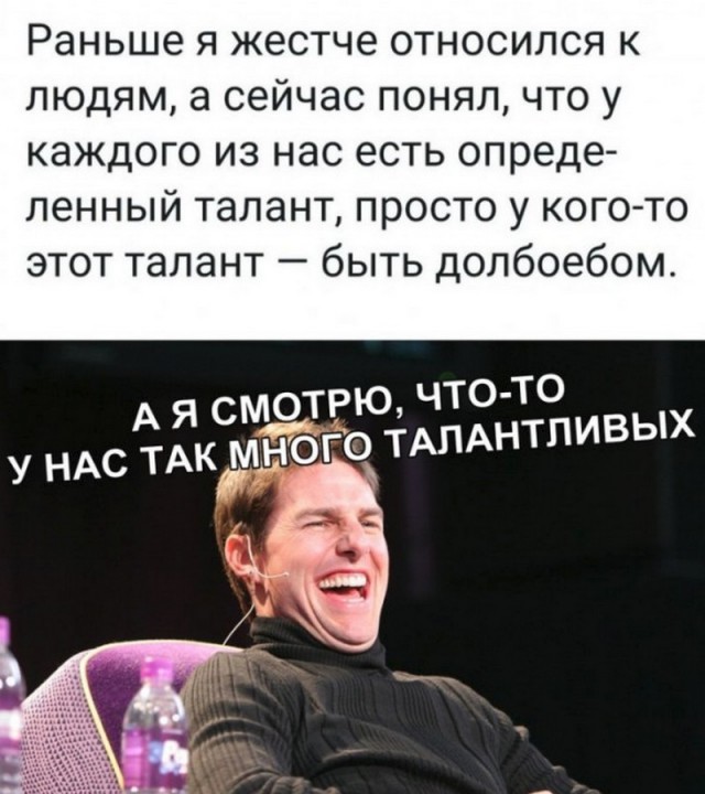 Аморальная деградация