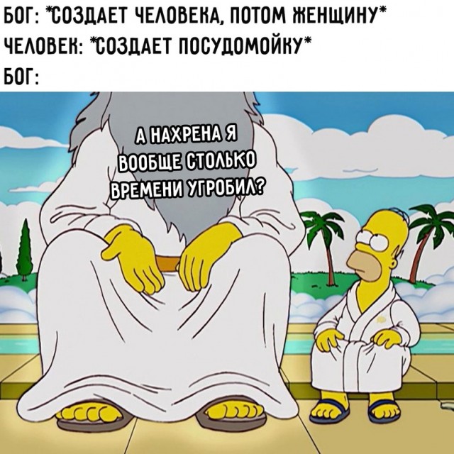 Весёлый полтишок 1.06.