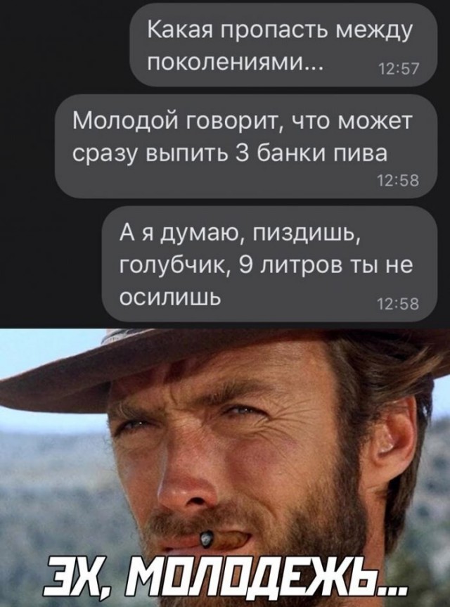 Бредзона 08.06.21