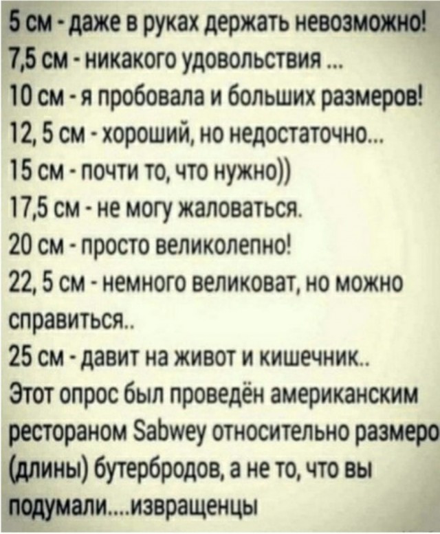 Пятница. И немного слегка пошлых картинок с надписями и без 16+ (25.06))