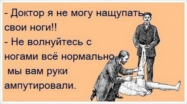 Чёрный юмор