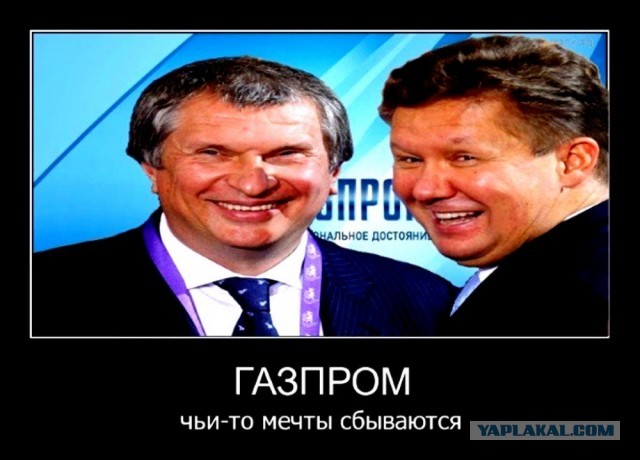 Школа не для всех. Миллер в Петербурге открыл частную школу Газпрома