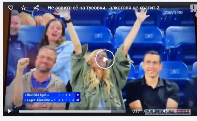 Не зовите её на тусовки - алкоголя не хватит