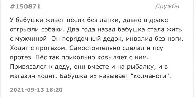 Картинки и мемы для настроения 14.08.2021