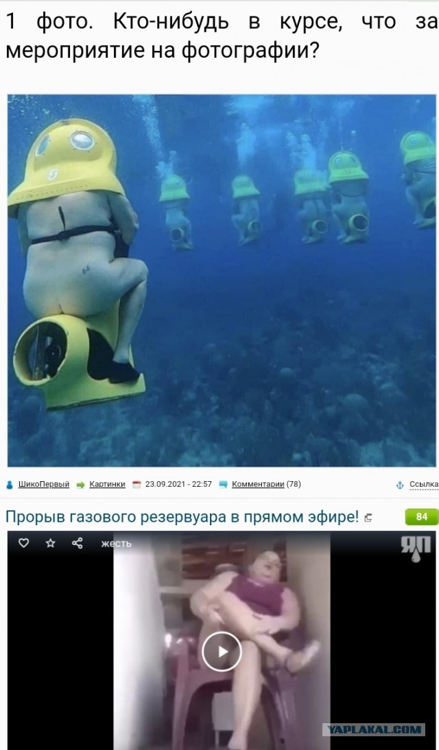 Как же скучно я живу