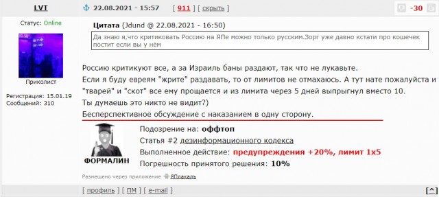 Ввели санкции? На Урале жителям сел, где проиграла ЕР, не привезли комбикорм