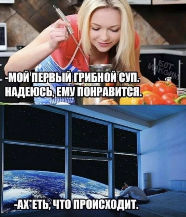 Картинки и мемы для настроения 06.10.2021