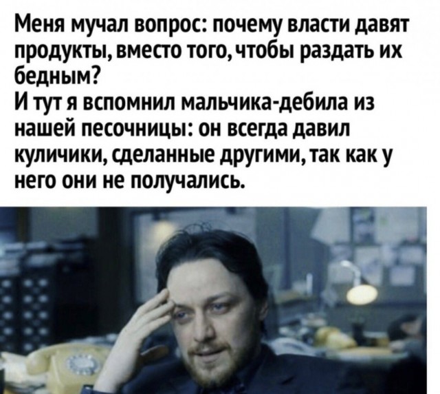 Так себе картинки 10.10.21