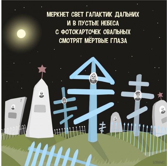 Серая шейка