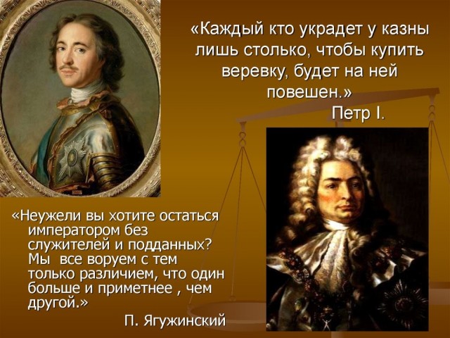 Если б я был президентом. Действительно нужные законы для России.