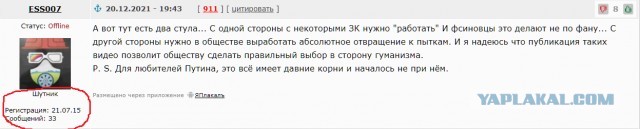 Проект Gulаgu nеt опубликовал первую порцию видосов из секретного архива ФСБ и ФСИН