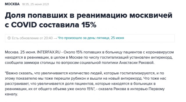 Не так страшен черт как его малюют