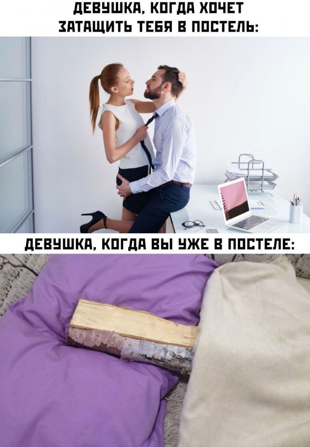 Картинки всякие и аморальные - 17