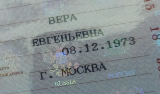 Оливье Артузи
