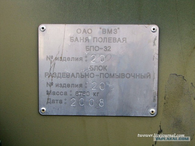 Служба российских солдат в Южной Осетии