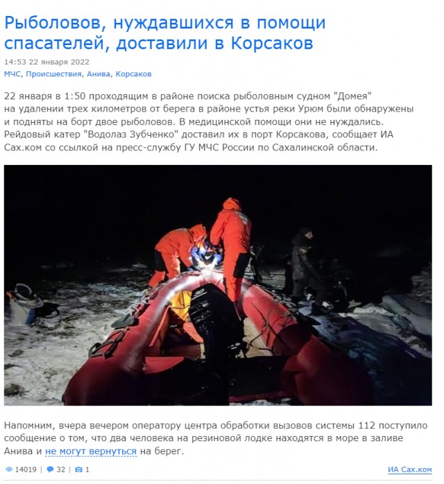 Мда, порыбачили