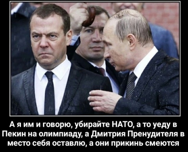 Путин задремал на церемонии открытия Олимпийских игр