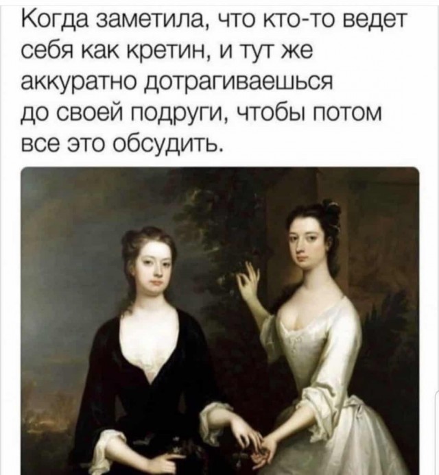 Баянисто-небаянистый юмор 7.02.22