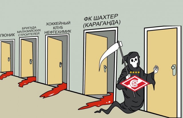 "Веселее, вы в хоккее! “