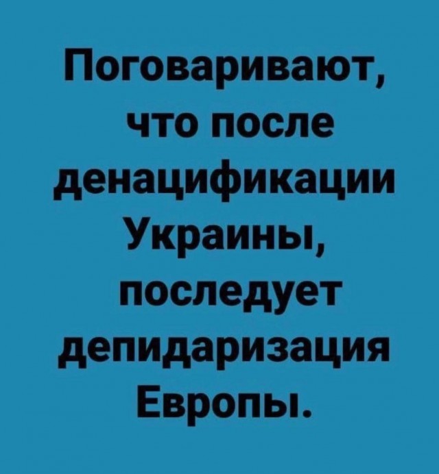 МИД Китая выступил против санкций в отношении РФ