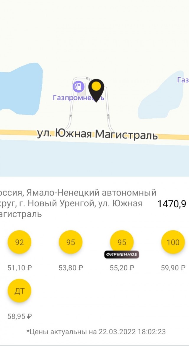 Цены на бензин