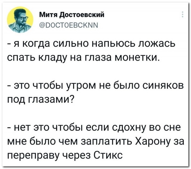 Забавные комментарии из социальных сетей 28.03.22