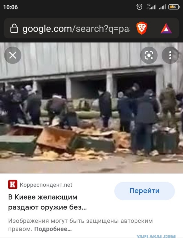 Управления и отделы милиции созданы в Мелитополе и Энергодаре