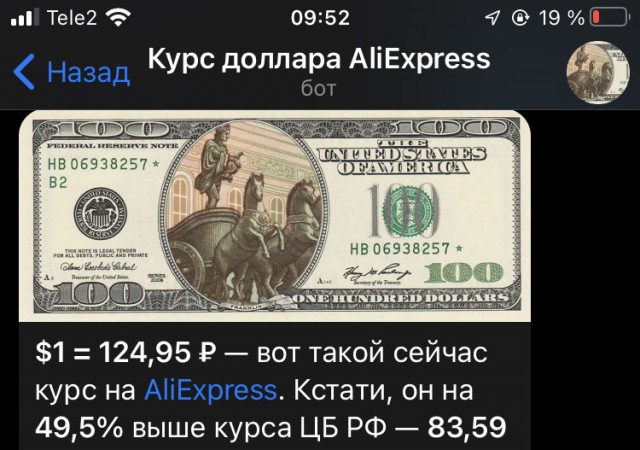 Минфин США не разрешит долларовые платежи по госдолгу России