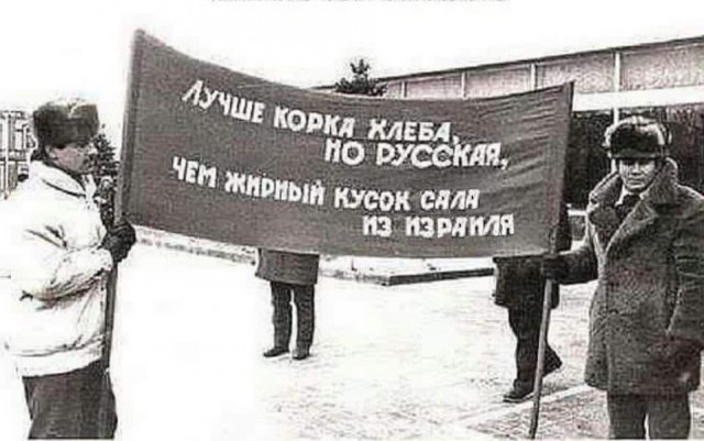 Израиль тоже больше не братушки. Посол Израиля вызван в МИД РФ