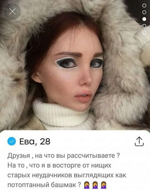 Знакомства