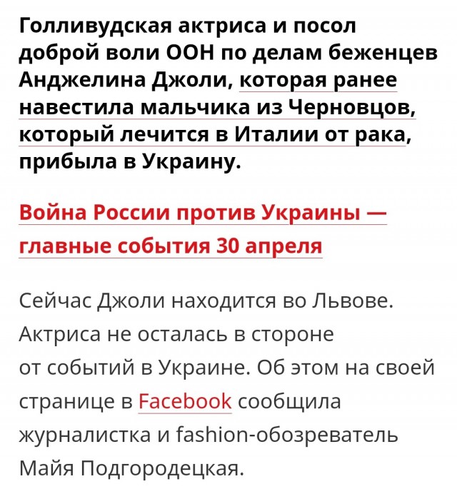 Ничего необычного, просто Анджелина Джоли пришла в кофейню во Львове
