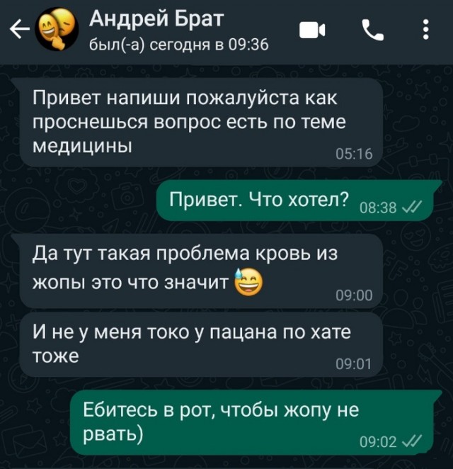 Субботняя чернуха!