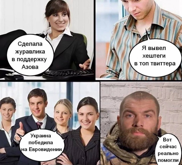 Азов сдаётся в полном составе