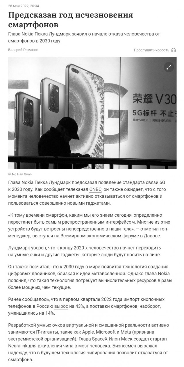 Пандемия. Коронавирус и съехавшие крыши. Россия и мир. Часть 35