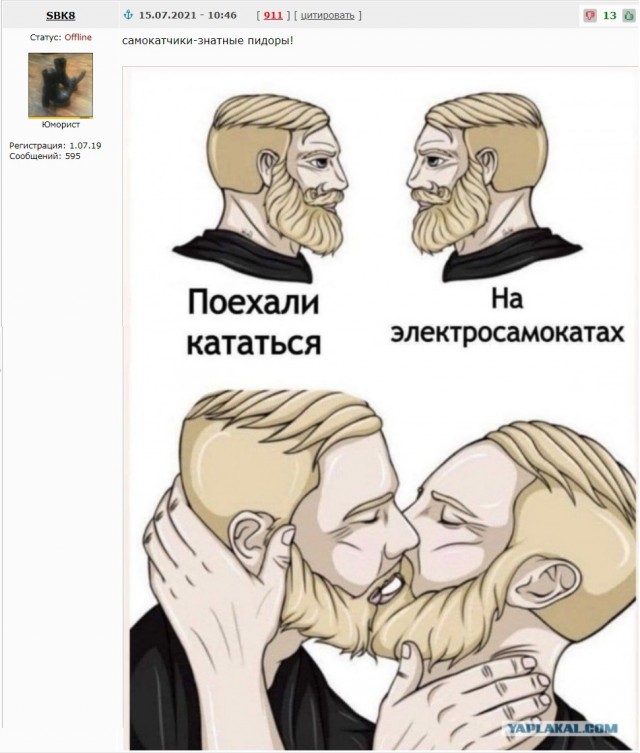 С этим согласен